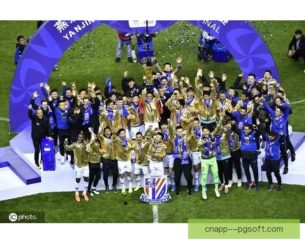 上海申花勇夺足协杯冠军 书写辉煌历史续写城市足球传奇