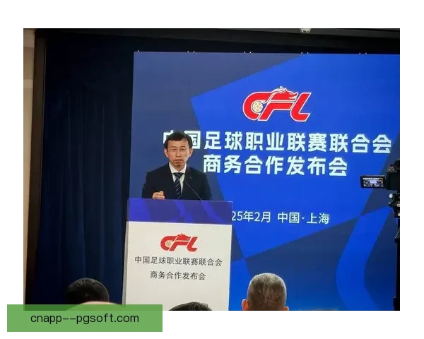 中国足球启动史上最严格职业联赛准入审核 全面提升联赛质量与竞争力