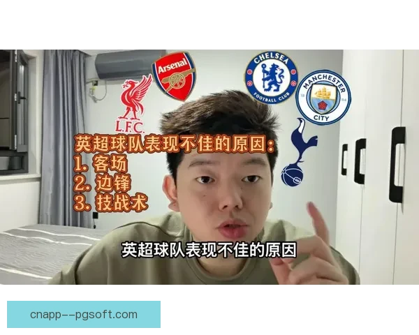 解析欧冠淘汰赛为何至关重要对战术走势与胜负判断的决定意义 解析欧冠淘汰赛为何至关重要对战术走势与胜负判断的决定意义