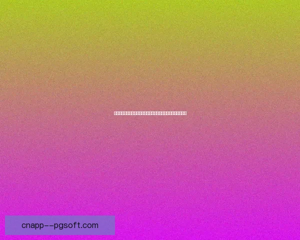 加维对阵里昂亚洲杯进攻端贡献深度解析与战术价值评估全面剖析