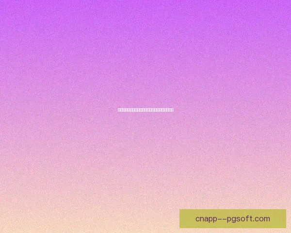 卡扎伊什维利在泰山队前场盘带与组织能力全面展现 卡扎伊什维利在泰山队前场盘带与组织能力全面展现